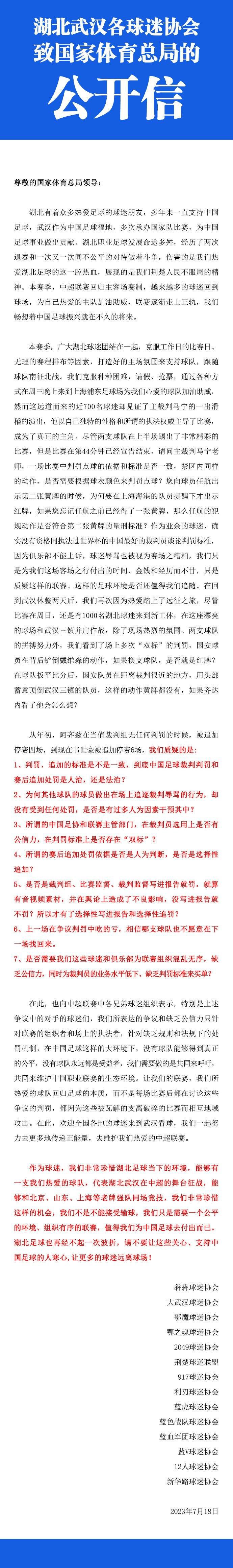 国米已经为泽林斯基开出了一份四年合同，税后年薪400万欧元，这已经超过了泽林斯基目前的合同年薪（300万），因此很有吸引力。